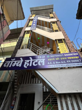 Bombay hotel